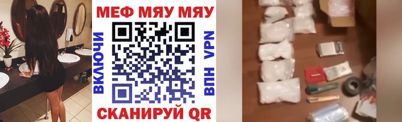Где купить Давлеканово ГАШИШ МАРИХУАНА А ПВП Меф мяу мяу Псилоцибиновые грибы COCAIN