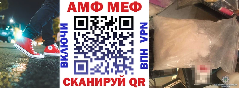 Амфетамин VHQ  Давлеканово 