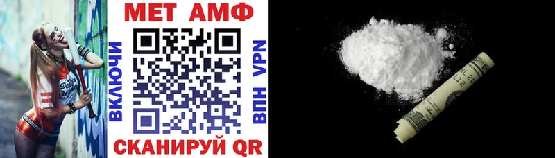 АМФ 98% Давлеканово