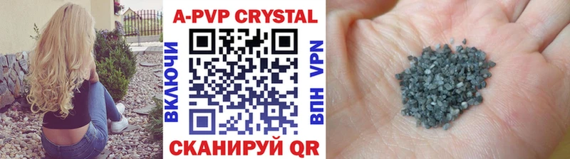 APVP СК  Давлеканово 