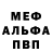 МЕТАДОН VHQ Alex Huk