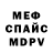 Кодеиновый сироп Lean Purple Drank Gamlet Kadimov