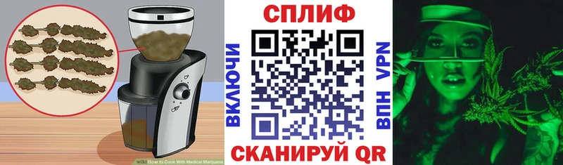Canna-Cookies конопля Давлеканово