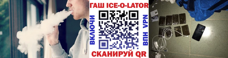 ГАШ Cannabis  наркота  Давлеканово 