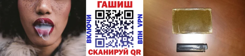 Гашиш гашик Давлеканово