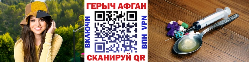 Героин белый  Давлеканово 