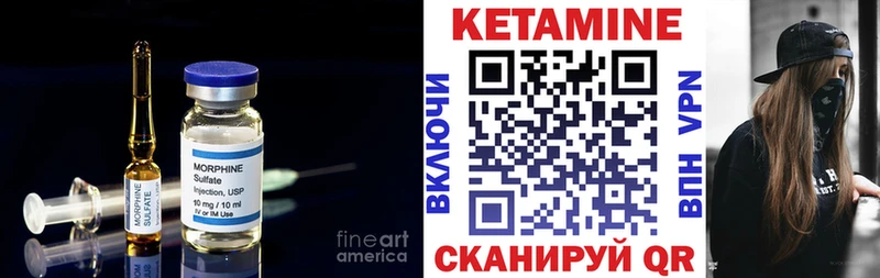 Кетамин ketamine  купить наркоту  Давлеканово 