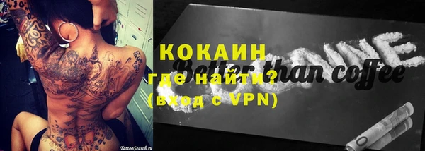 прущие крисы Горнозаводск