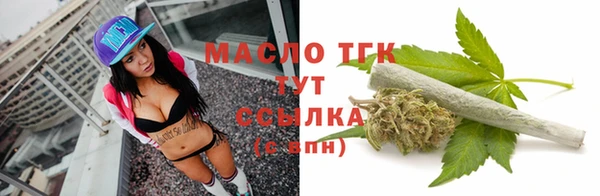 мескалин Гусь-Хрустальный