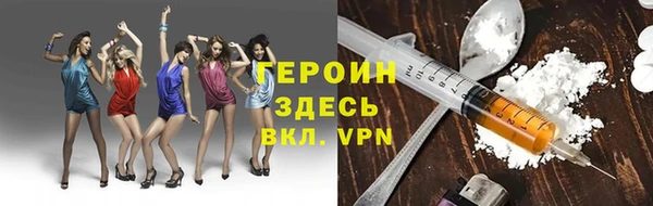 mdpv Гусиноозёрск
