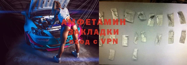 мескалин Гусь-Хрустальный