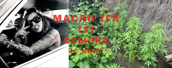 прущие крисы Горнозаводск