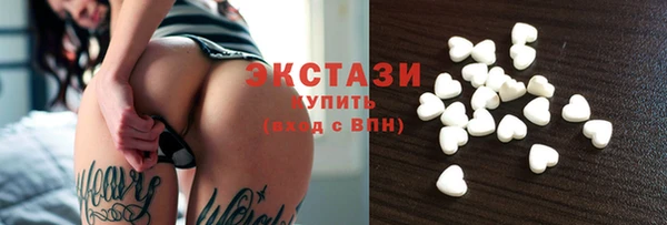 прущие крисы Горнозаводск