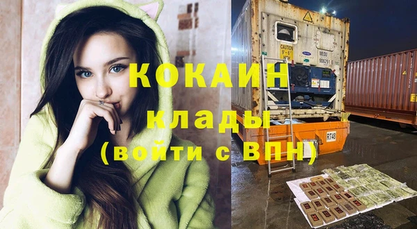 mdpv Гусиноозёрск