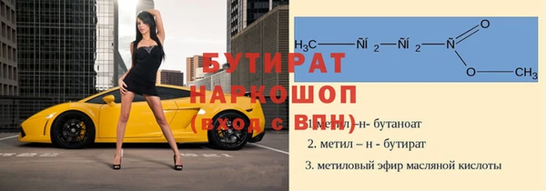 ECSTASY Горняк