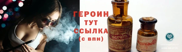 мескалин Гусь-Хрустальный