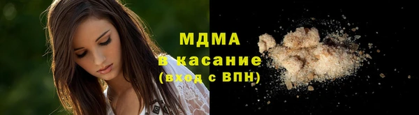 ECSTASY Горняк