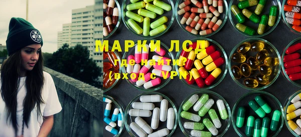 mdpv Гусиноозёрск