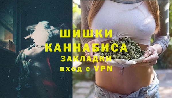 мескалин Гусь-Хрустальный