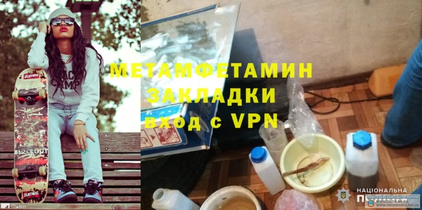 меф VHQ Гусев