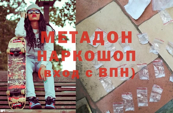 ПСИЛОЦИБИНОВЫЕ ГРИБЫ Горно-Алтайск