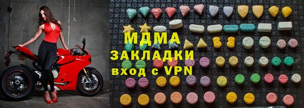 ECSTASY Горняк