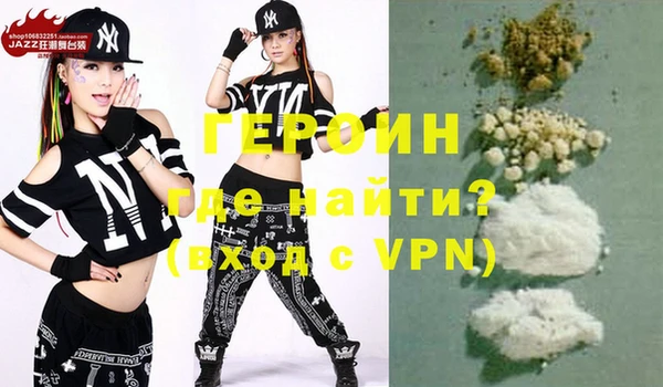 мескалин Гусь-Хрустальный