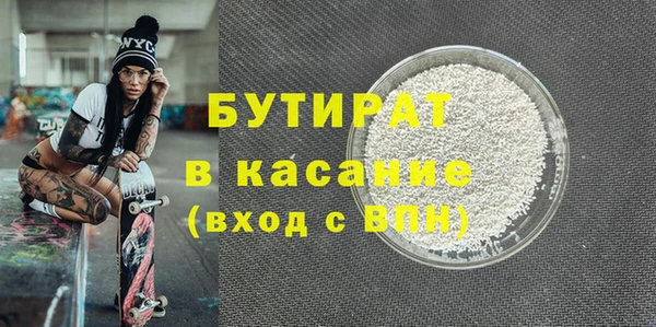прущие крисы Горнозаводск