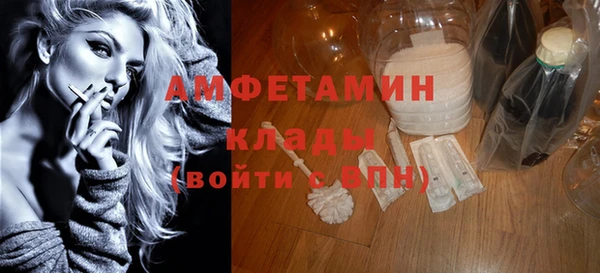 прущие крисы Горнозаводск