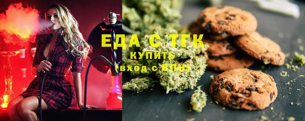 меф VHQ Гусев