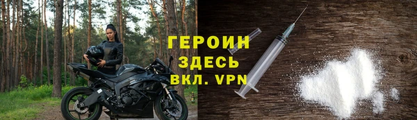 mdpv Гусиноозёрск