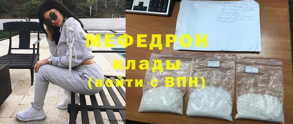 прущие крисы Горнозаводск
