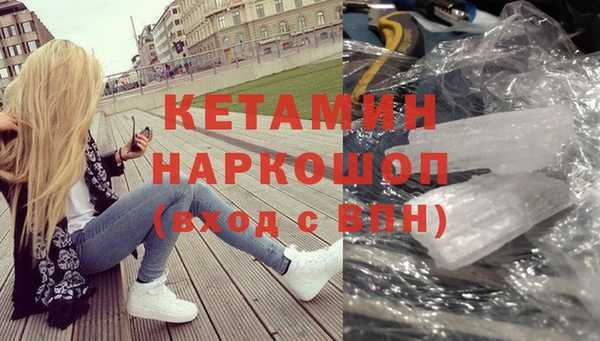mdpv Гусиноозёрск