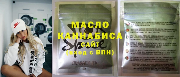 mdpv Гусиноозёрск
