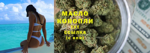 прущие крисы Горнозаводск
