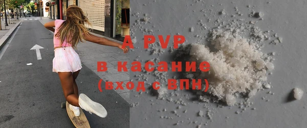 mdpv Гусиноозёрск