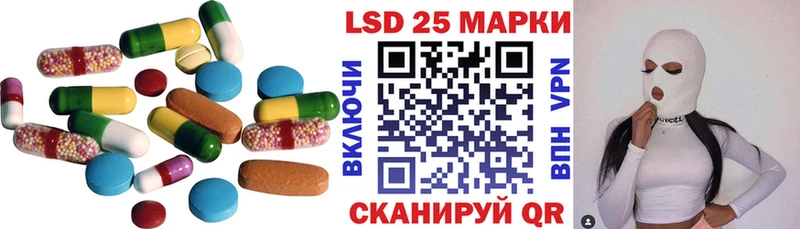ЛСД экстази кислота  Давлеканово 