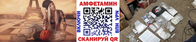 Метамфетамин кристалл Давлеканово