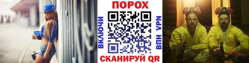 Метамфетамин кристалл Давлеканово