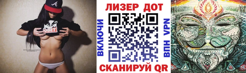 Марки NBOMe 1,8мг  наркошоп  Давлеканово 
