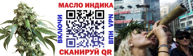 blacksprut рабочий сайт  Давлеканово  Дистиллят ТГК жижа 
