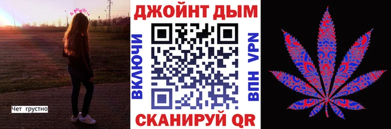 Канабис LSD WEED  наркошоп  Давлеканово 
